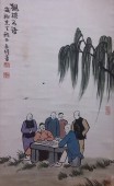 观棋不语