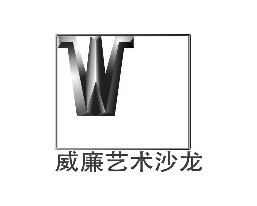 威廉艺术沙龙logo