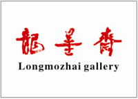 龙墨斋logo