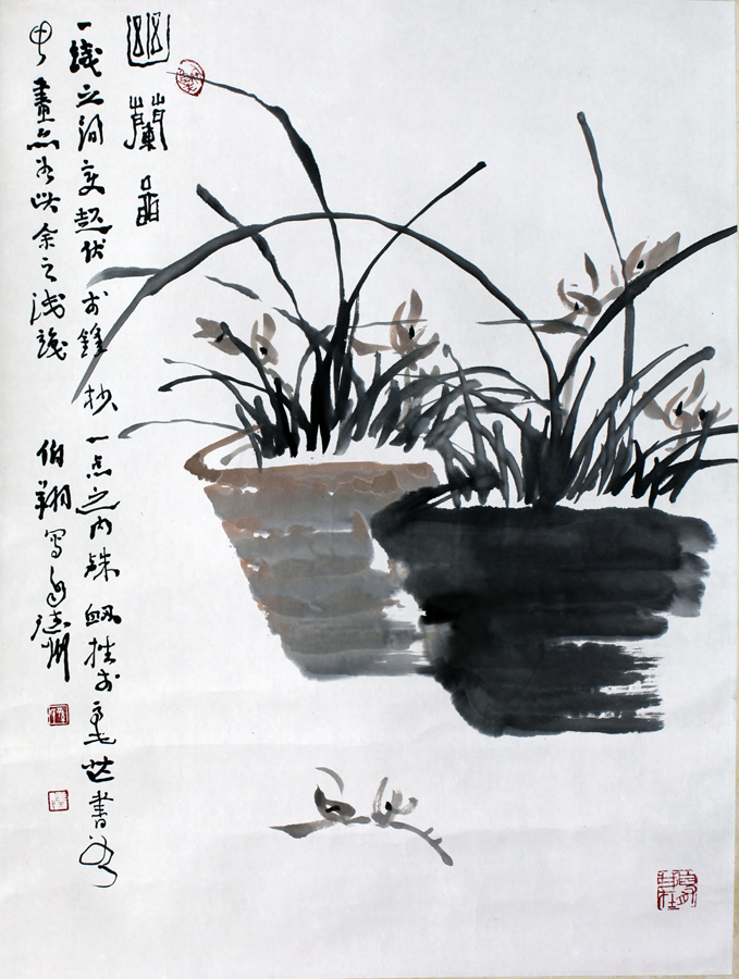 《书情画意· 当代中国书画名家作品展》在黄河美术馆开展