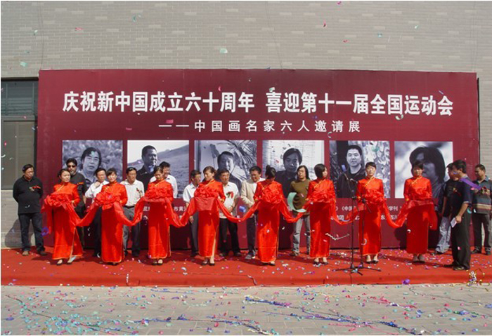 中国画名家六人邀请展在黄河美术馆举行