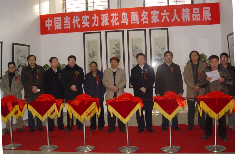 中国当代实力派花鸟画名家六人精品展