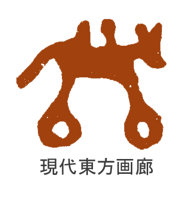 大连现代东方画廊 logo