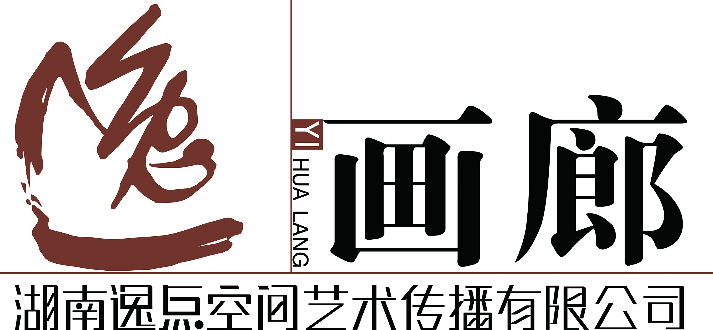 逸画廊logo