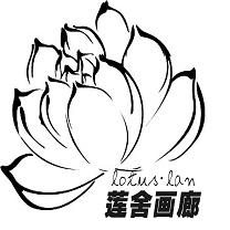 莲舍画廊logo