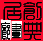 创典居画廊logo