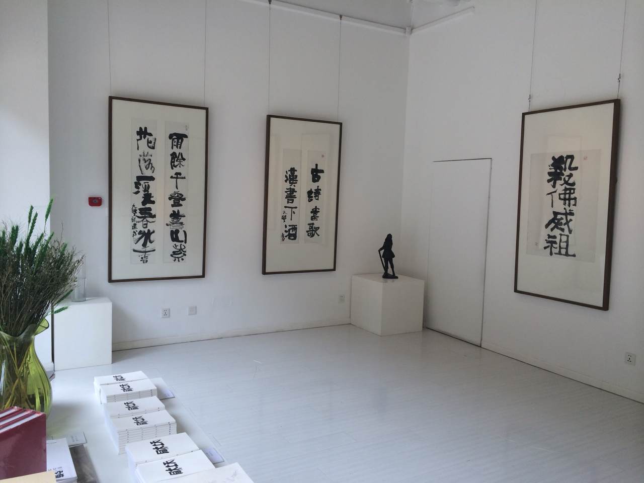 天上大风展览2