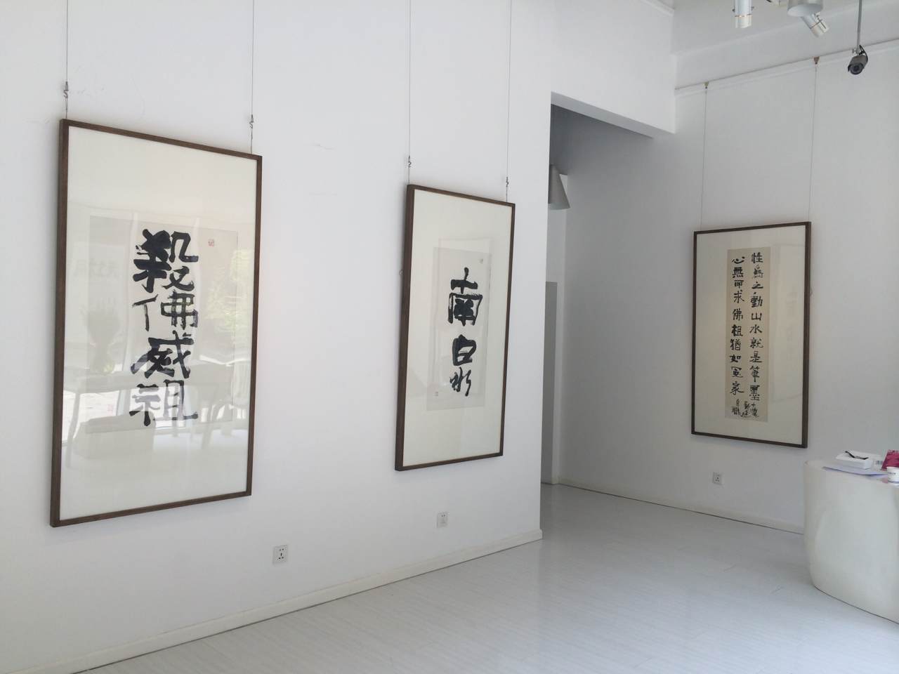 天上大风展览