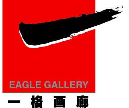 一格画廊logo