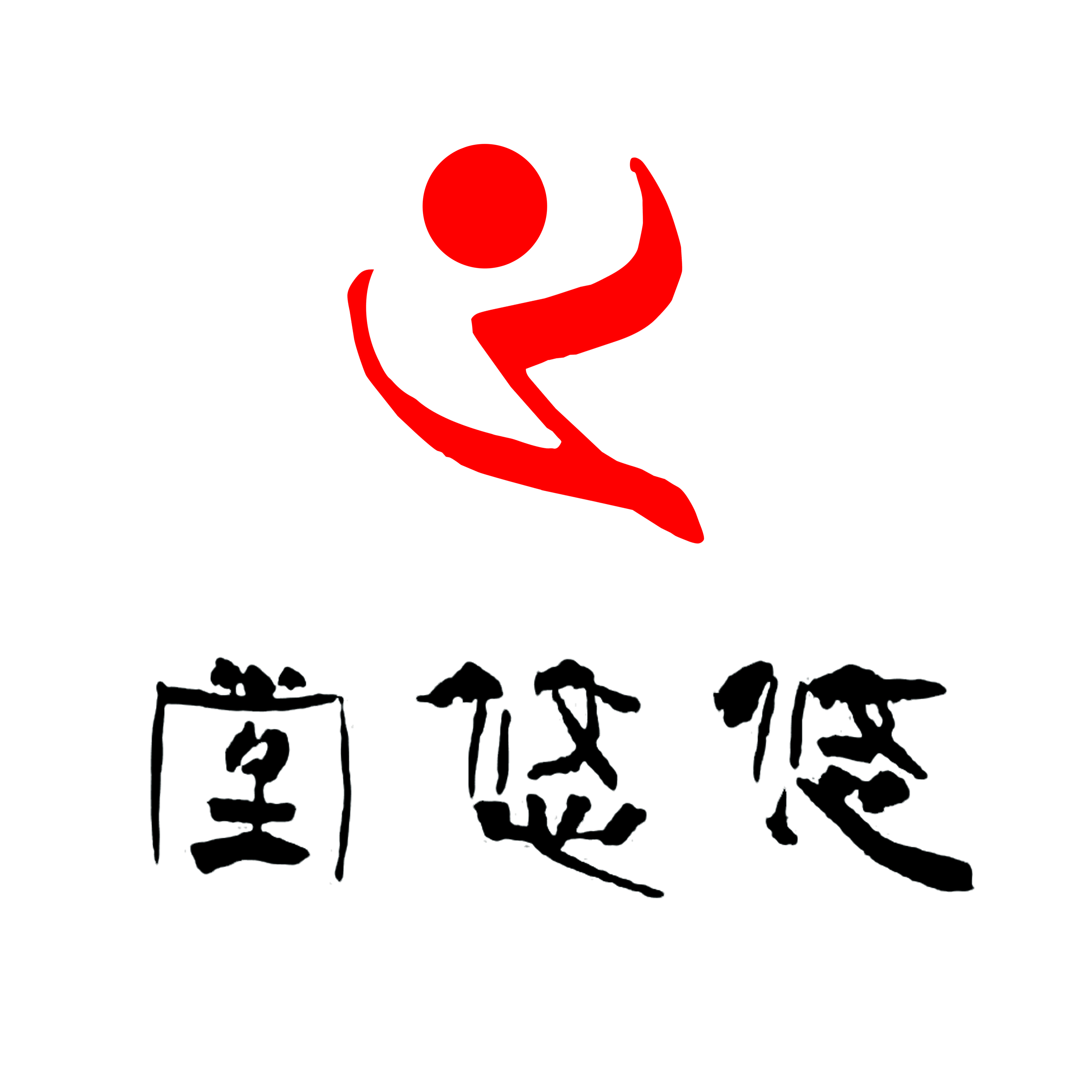 悠悠堂艺术馆logo