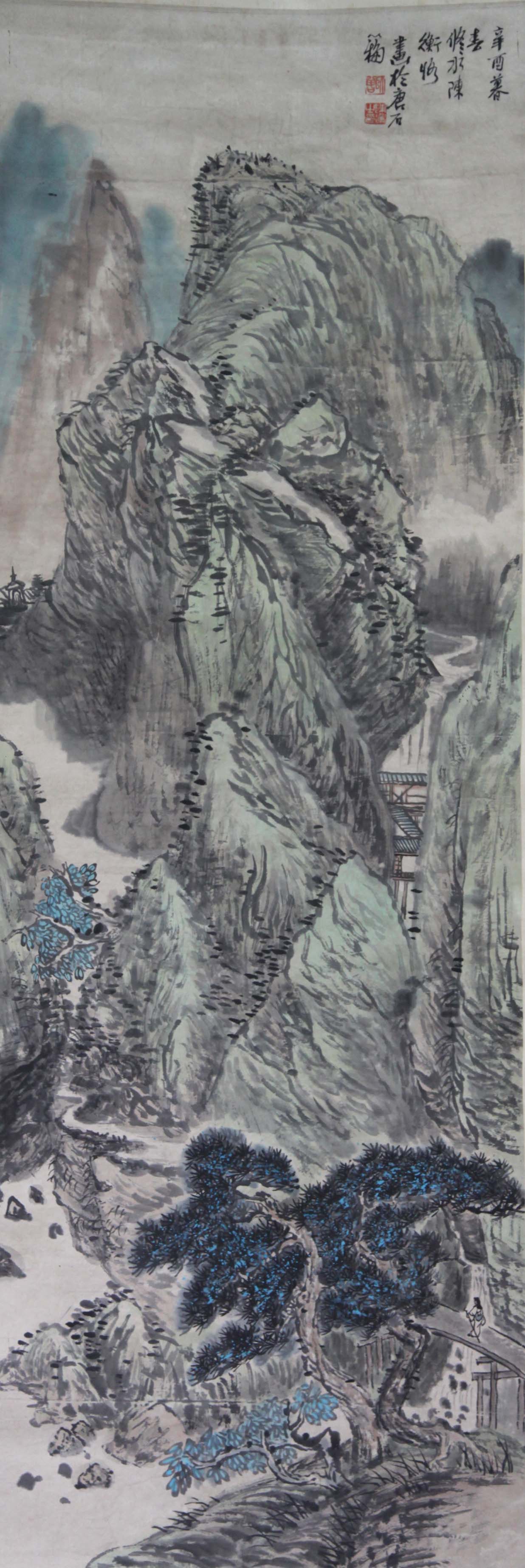 1G-4 陈师曾 山水  