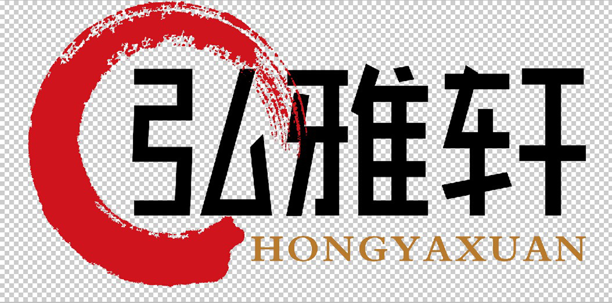 弘雅轩画廊logo