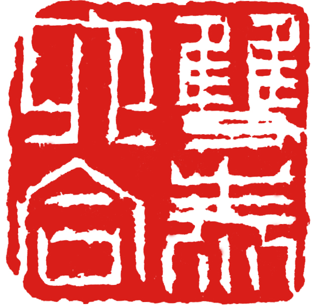 双泰六合美术馆logo