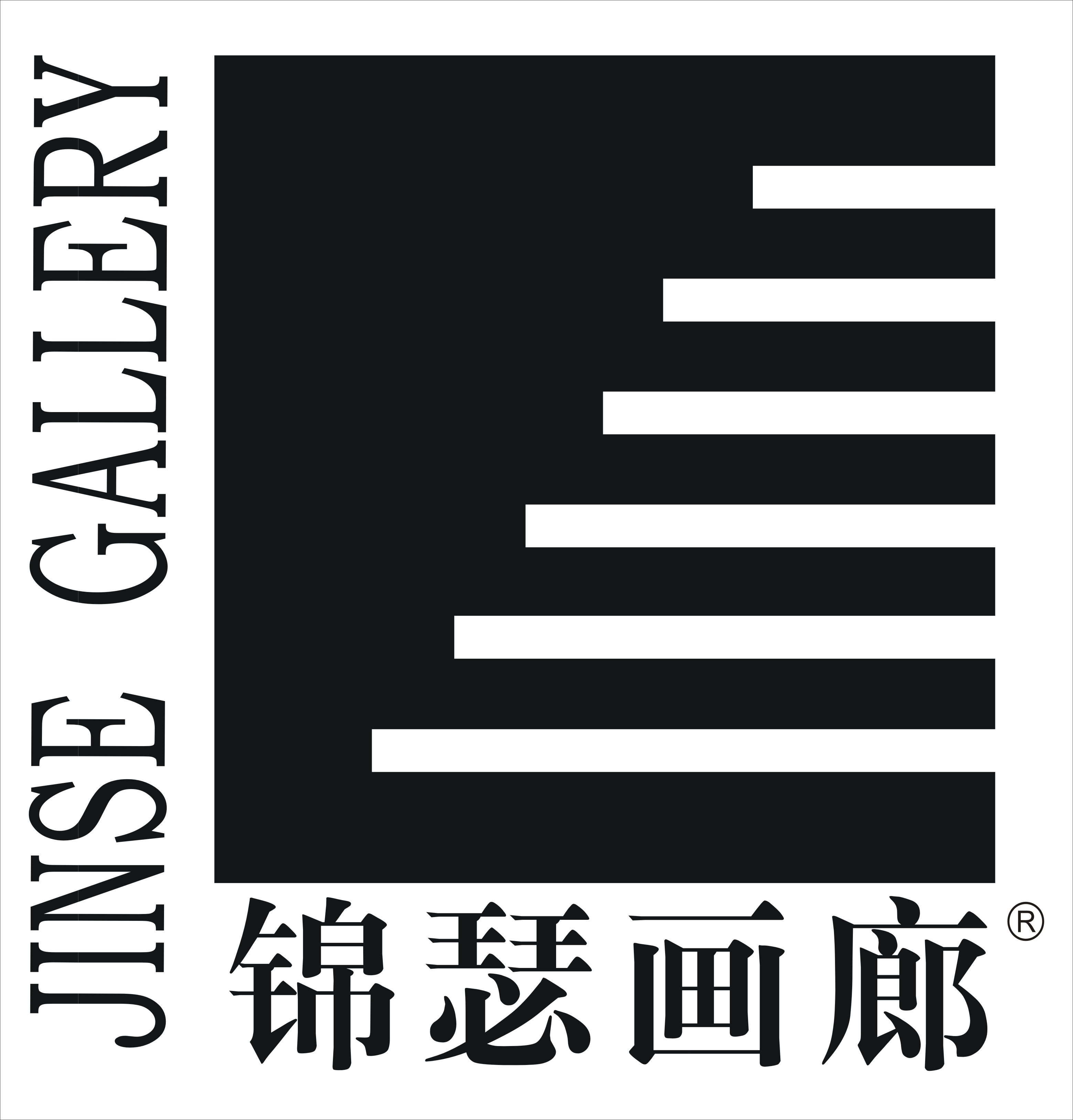 锦瑟画廊logo