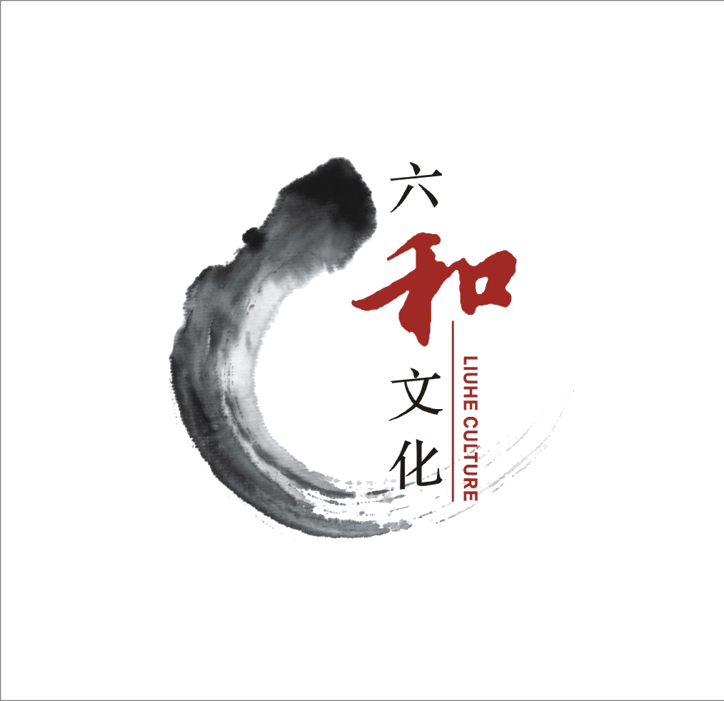 六和文化logo