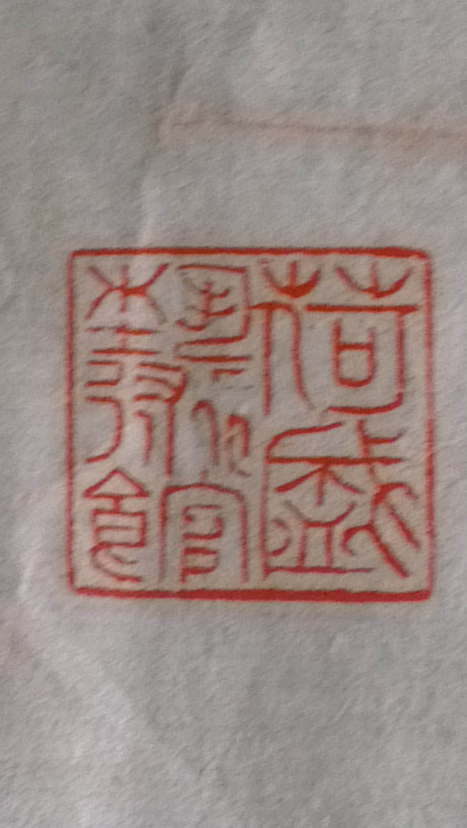 荷盛艺术馆logo