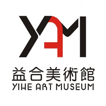 益合美术馆logo
