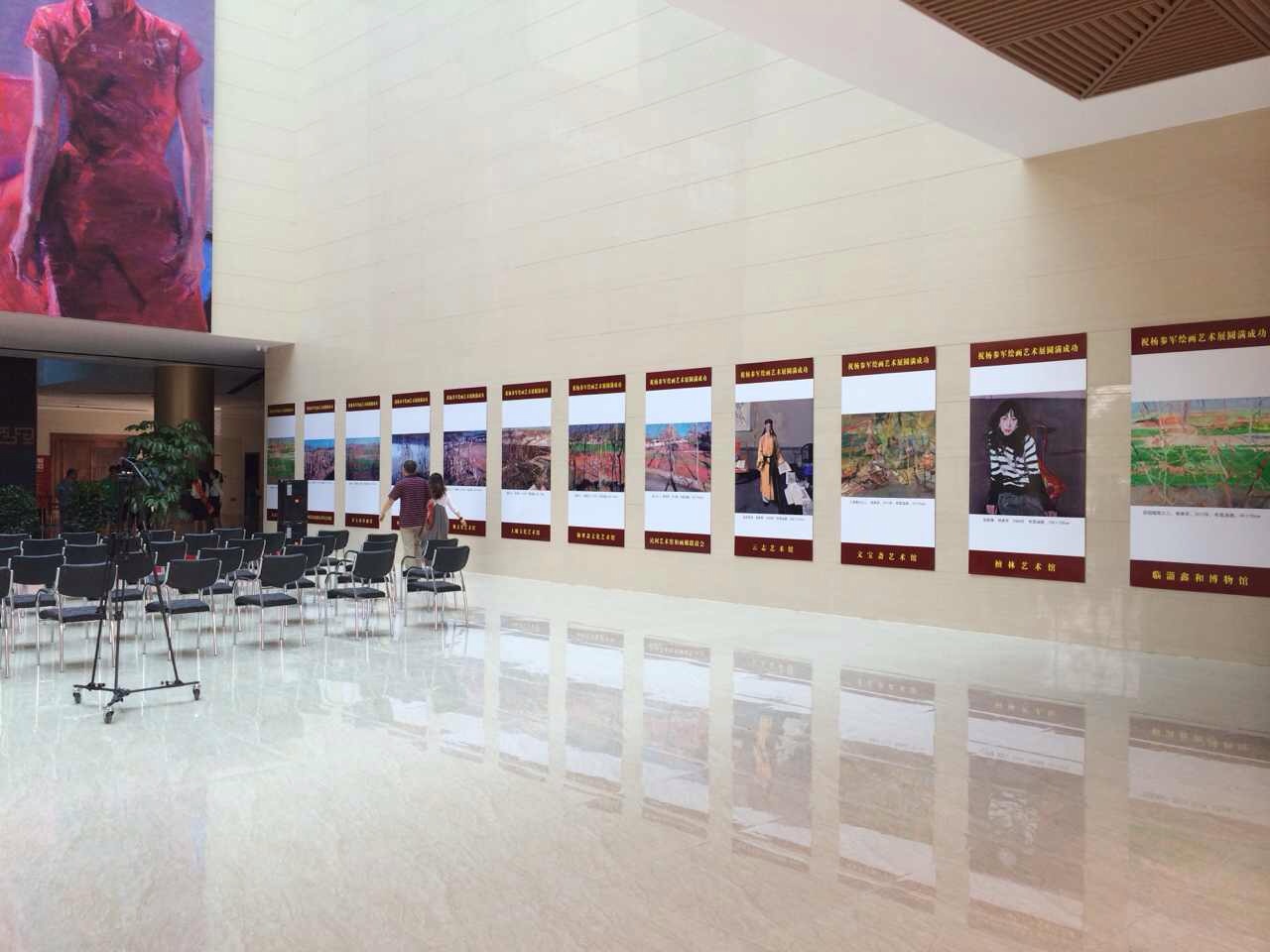 杨参军 油画艺术展 在 中国美术馆齐鲁分馆（临淄）开展