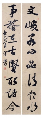 付振羽-书法-16平尺 (2)