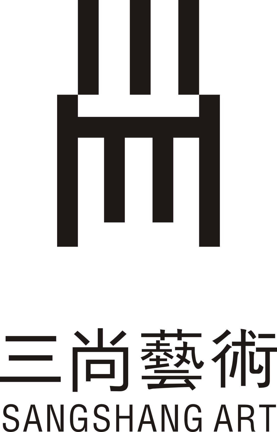三尚当代艺术馆logo