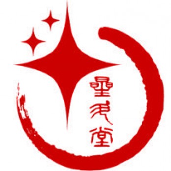 星斗堂logo