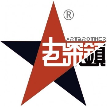 老深镇当代艺术馆logo