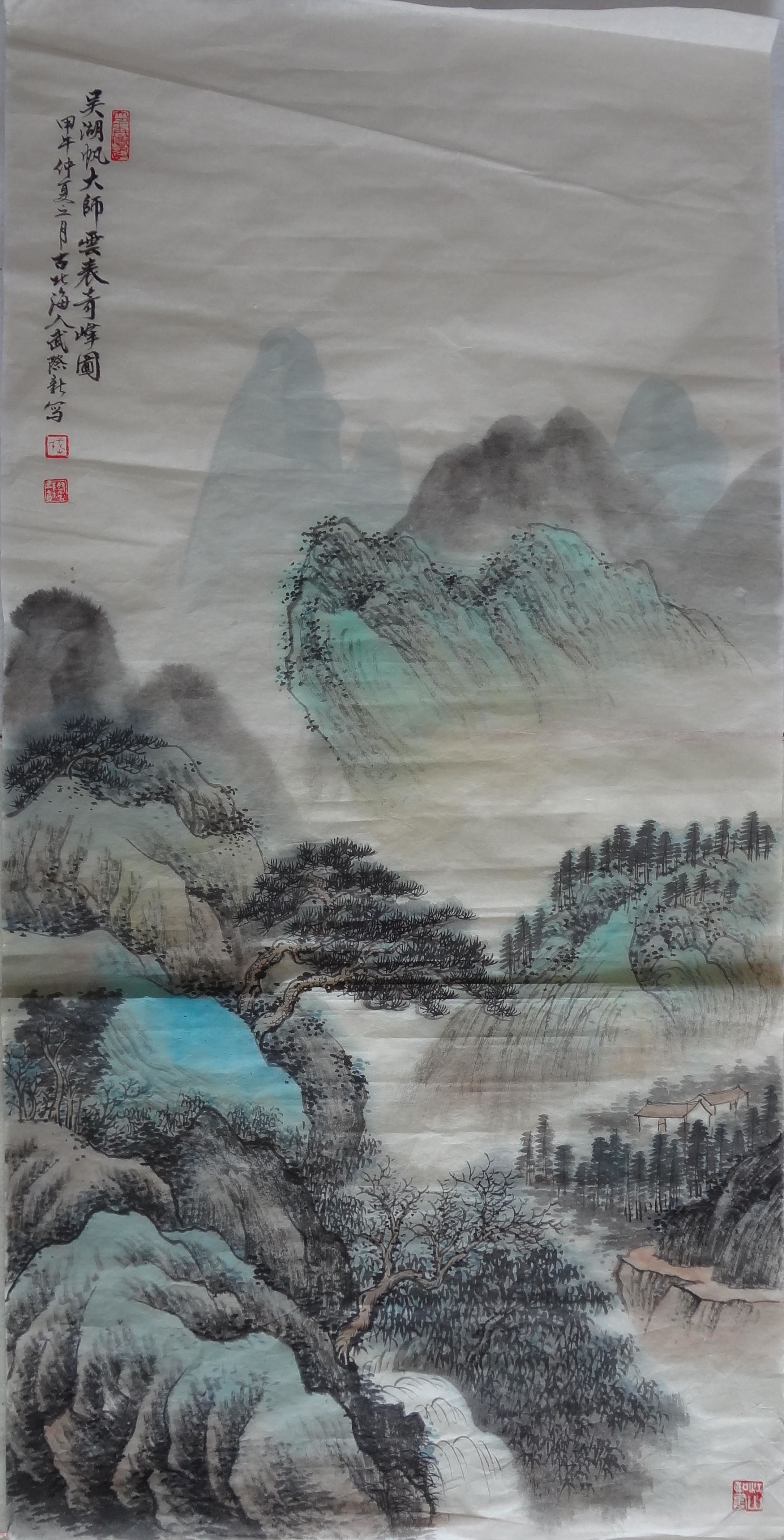 武际新