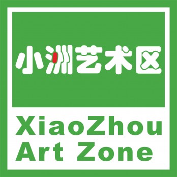 小洲艺术logo