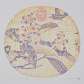 CMYK-枇杷山鸟图
