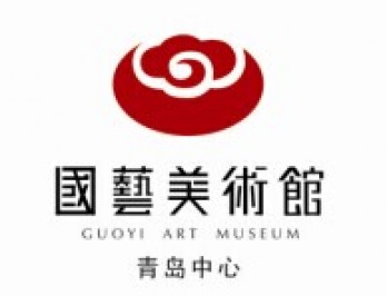 青岛国艺美术馆logo