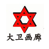 大卫画廊logo