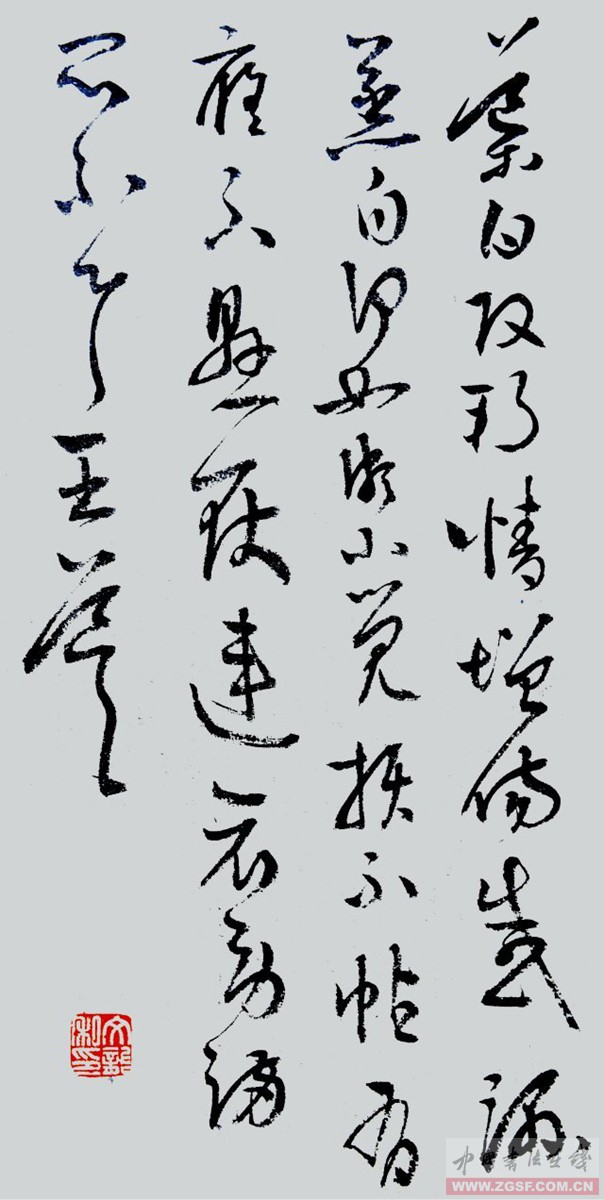 a臨王導書