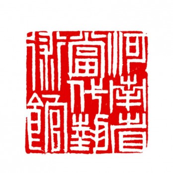 河南当代艺术馆logo