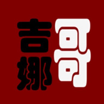 哥吉娜logo