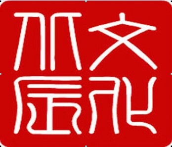 北辰艺文中心logo