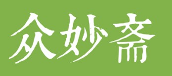 善水堂logo