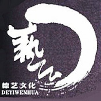 德艺文化logo