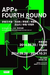 “APP  Fourth Round”将于9月20日在艺