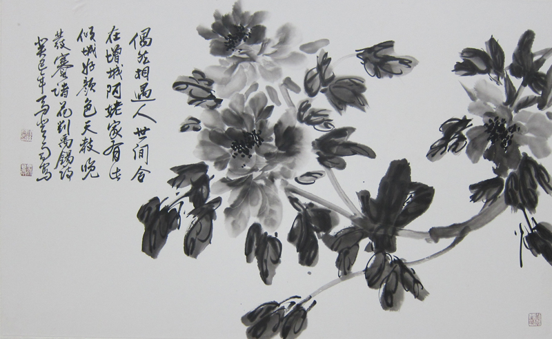 《天雨东风颂中华——马登雨书画展》在黄河美术馆开幕