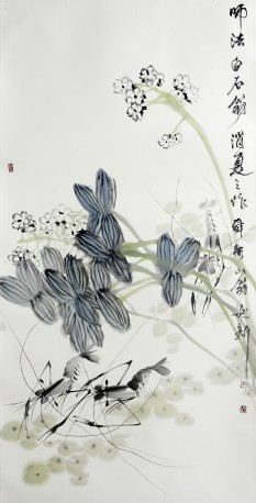 师法白石翁