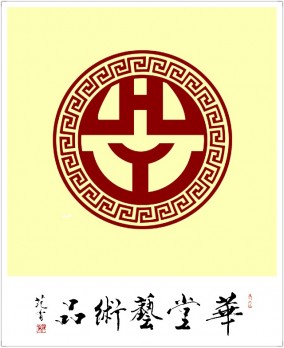 山东华堂艺术品logo