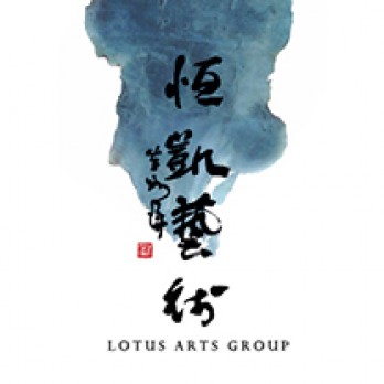 恒凯艺术Lotus Arts Grouplogo