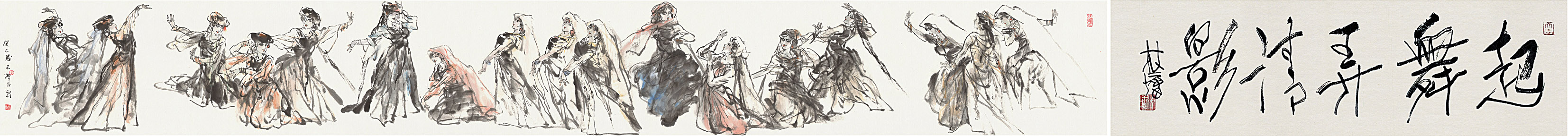 新疆舞蹈图卷