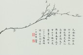   梅花册10   