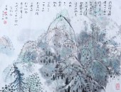 《山水滋润》