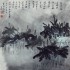 《山水小册》