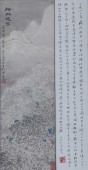 《桔林赶雪》