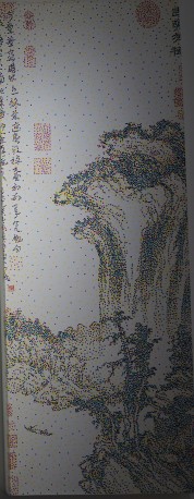 杨冕 CMYK-元 方从义 《武夷放-图》布面丙烯 160X60cm