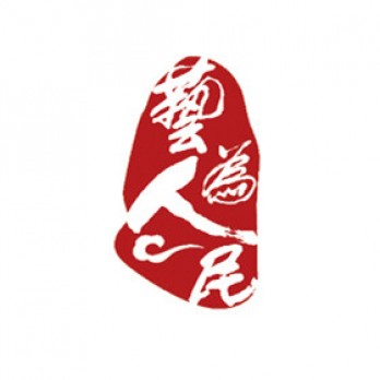 江西名人书画院logo