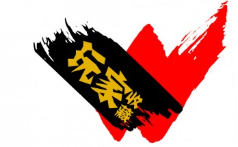 871艺术馆logo